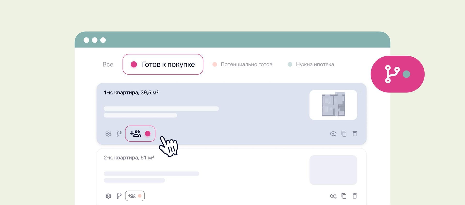 Упростите работу с разными сегментами аудитории и быстро персонализируйте ваш квиз